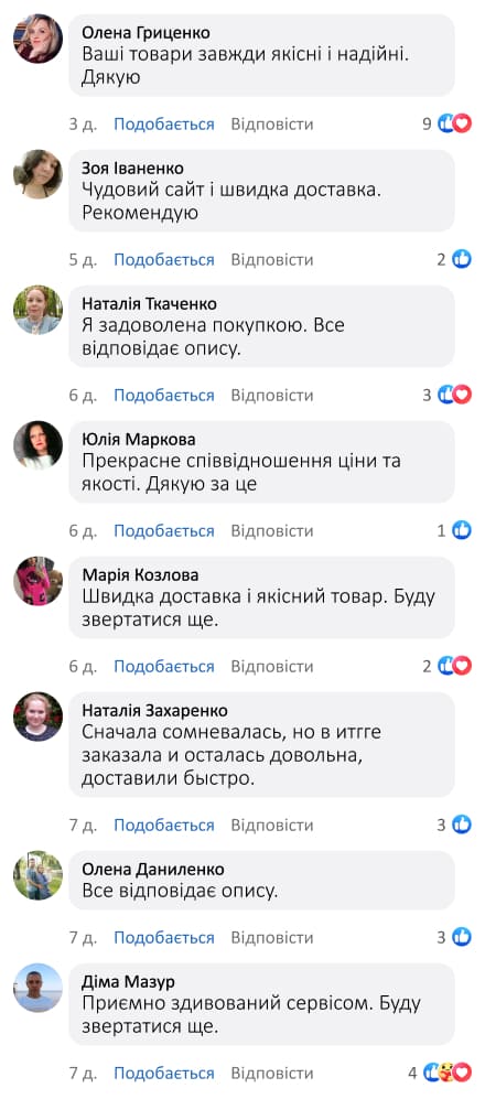 Світлодіодний ліхтар з павербанком